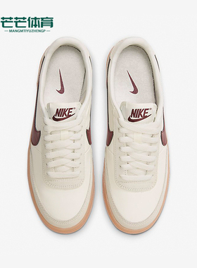 Nike/耐克正品KILLSHOT 2女士耐磨休闲运动板鞋FZ5630-103