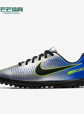 Nike/耐克正品低帮GS女子大童胶质碎钉防滑耐磨足球鞋921497-407