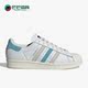 三叶草Superstar男女运动低帮板鞋 Adidas 阿迪达斯正品 GZ9381