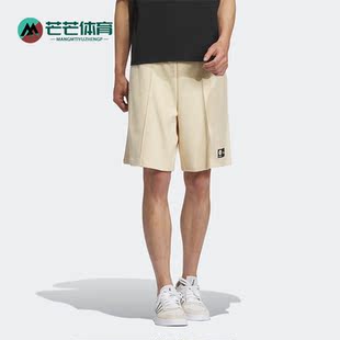 Adidas/阿迪达斯正品夏季男女款草莓熊联名宽松运动短裤IP4044