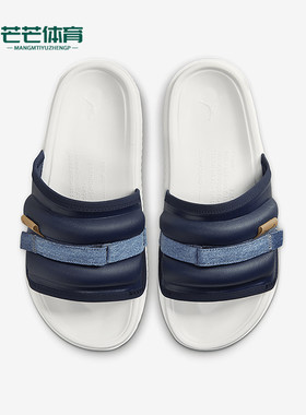 Nike/耐克男士轻便休闲拖鞋