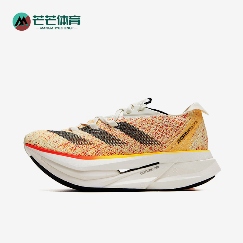 Adidas/阿迪达斯正品防滑耐磨新款男女同款支撑训练跑步鞋ID0264