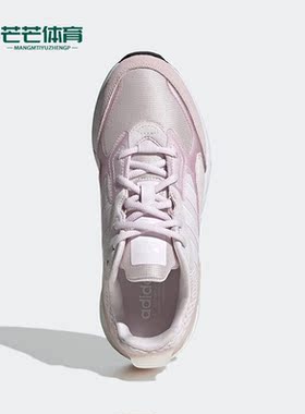 Adidas/阿迪达斯正品三叶草ZX 1K BOOST 2.0女子透气运动鞋GV8029