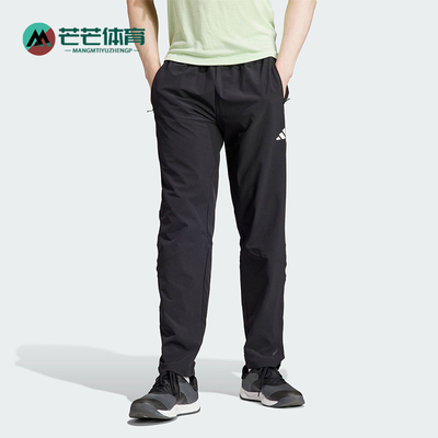 Adidas/阿迪达斯男子梭织长裤
