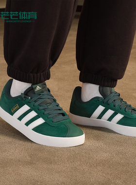 Adidas/阿迪达斯正品VL COURT 3.0 男女复古运动板鞋ID6284