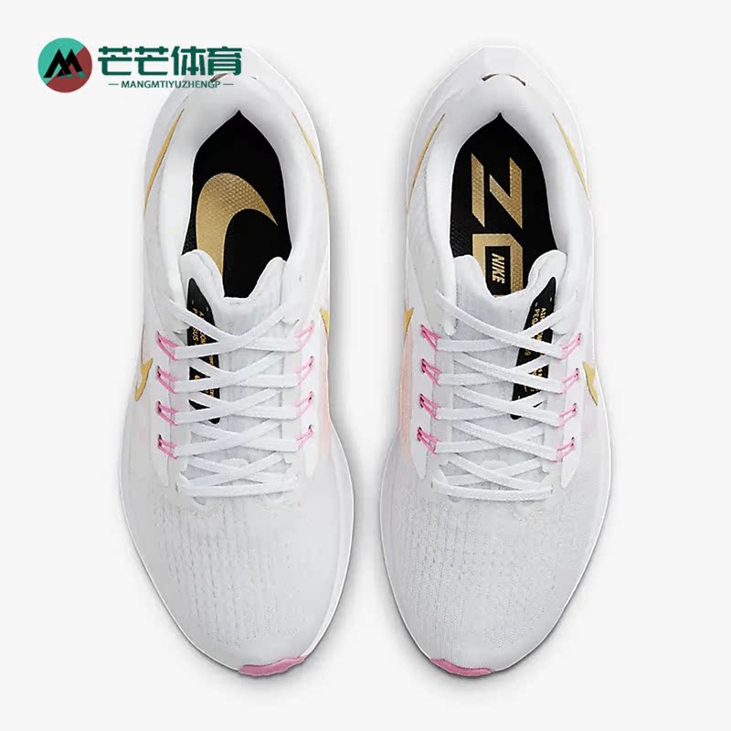 Nike/耐克正品Air Zoom Pegasus 38女子运动跑步鞋DH4072-104