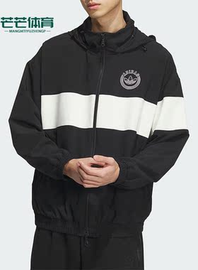 Adidas/阿迪达斯正品三叶草男子经典运动连帽夹克外套IU4793