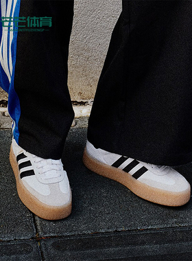 Adidas/阿迪达斯正品三叶草SAMBAE W 女士经典休闲运动鞋IG5744