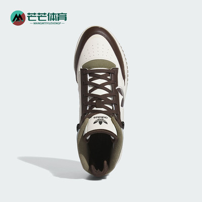 Adidas/阿迪达斯正品DROP STEP XL 2.0男女中帮休闲鞋IE5548