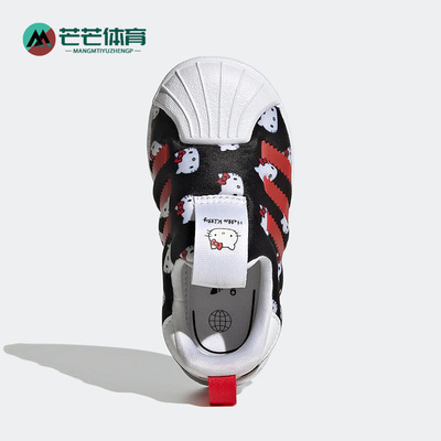 阿迪达斯儿童贝壳头软底运动鞋