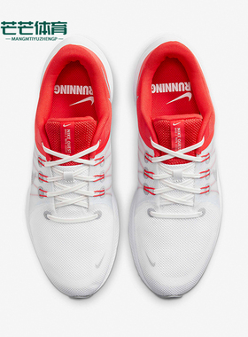 Nike/耐克正品Quest 4男士网面透气耐磨低帮跑步鞋DA1105-100