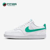 耐克正品 Court Vision男子休闲透气低帮板鞋 Nike DH2987 109
