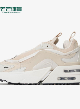 Nike/耐克正品AIR MAX FURYOSA女子气垫运动休闲鞋DH0531-101