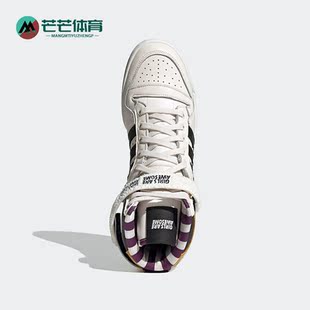 阿迪达斯正品 休闲板鞋 三叶草男女新款 经典 GY2632 时尚 Adidas