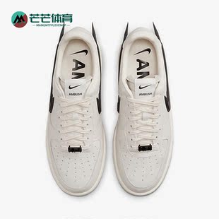 Force Air Low男女耐磨低帮板鞋 002 Nike DV3464 耐克正品