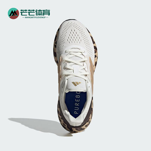 阿迪达斯正品 跑步鞋 PUREBOOST W女士时尚 IF1558 Adidas