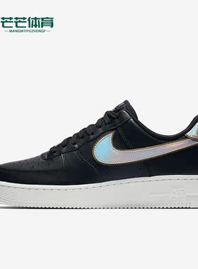 Nike/耐克正品Air Force 1女子时尚耐磨休闲板鞋AR0642-002