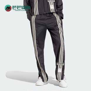 Adidas 三叶草女子时尚 简约运动休闲长裤 IS5252 阿迪达斯正品