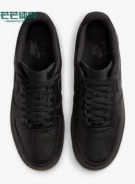 Nike/耐克正品新款Air Force 1男子休闲轻便运动板鞋DZ4404-001