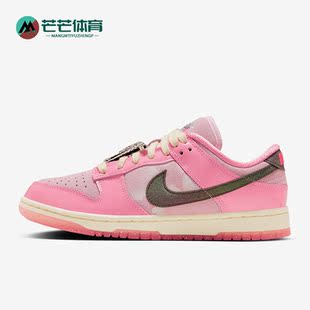 Low 女子时尚 Nike FN8927 Dunk 减震运动休闲板鞋 621 耐克正品