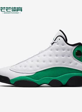 Nike/耐克正品Air Jordan 13男士高帮实战篮球鞋DB6537-113