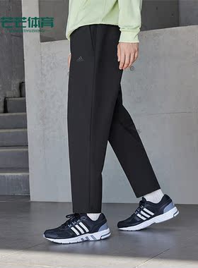 Adidas/阿迪达斯正品新款男士休闲运动简约针织长裤IV7585