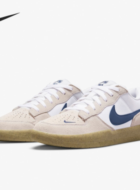 Nike/耐克SB Force 58情侣款复古耐磨低帮休闲板鞋CZ2959