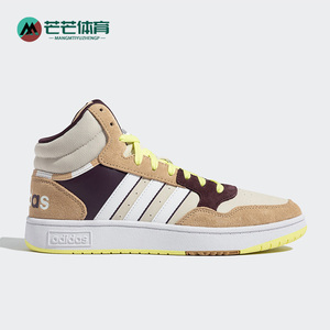 Adidas/阿迪达斯正品Neo新款男女同款高帮运动休闲鞋FZ6562