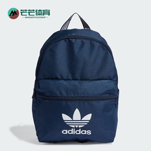 Adidas/阿迪达斯正品三叶草男女l印花休闲运动双肩包IL1960
