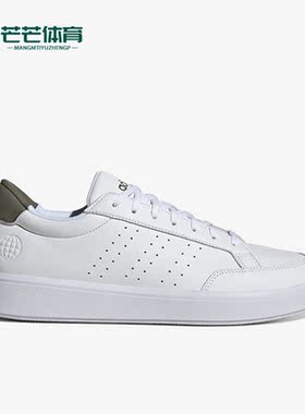 Adidas/阿迪达斯正品Nova Court男子轻便透气休闲板鞋H06236