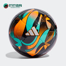 MESSI CLB 阿迪达斯正品 Adidas 梅西系列训练专用足球HT2465