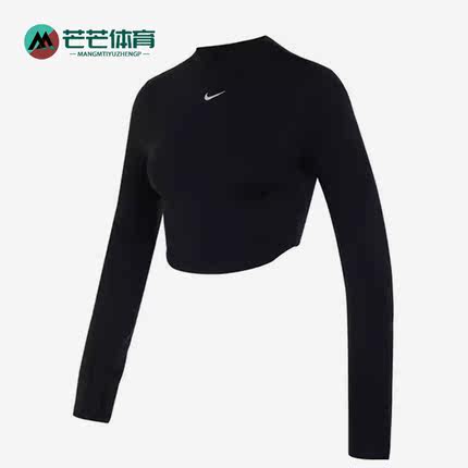 Nike/耐克正品新款女子健身训练潮流短款长袖上衣FB5277-010