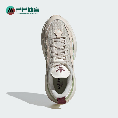 Adidas/阿迪达斯女士老爹鞋