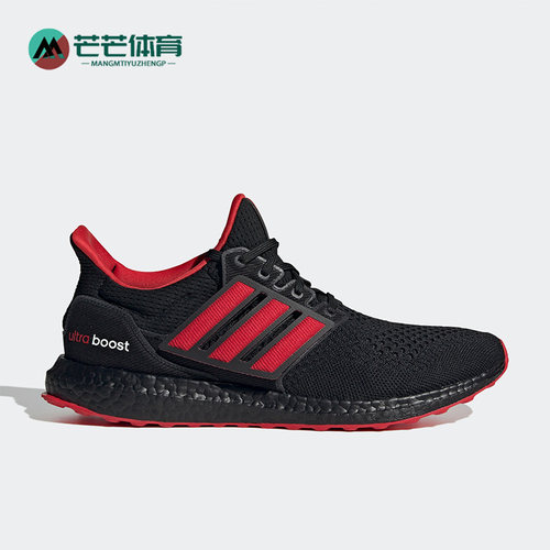 Adidas/阿迪达斯正品Ultra Boost 1.0男女运动跑步鞋ID2388