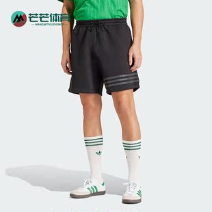 透气运动短裤 Adidas SHOR男士 NEUCLASSIC IR9430 阿迪达斯正品