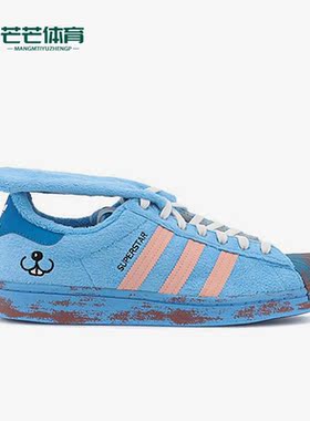 Adidas/阿迪达斯正品SUPERSTAR经典男女贝壳头运动板鞋FZ5253