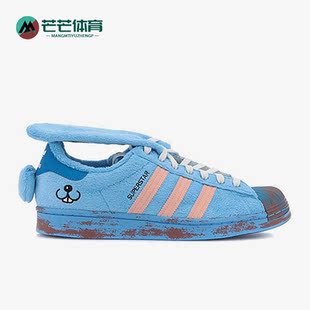 男女贝壳头运动板鞋 SUPERSTAR经典 FZ5253 阿迪达斯正品 Adidas