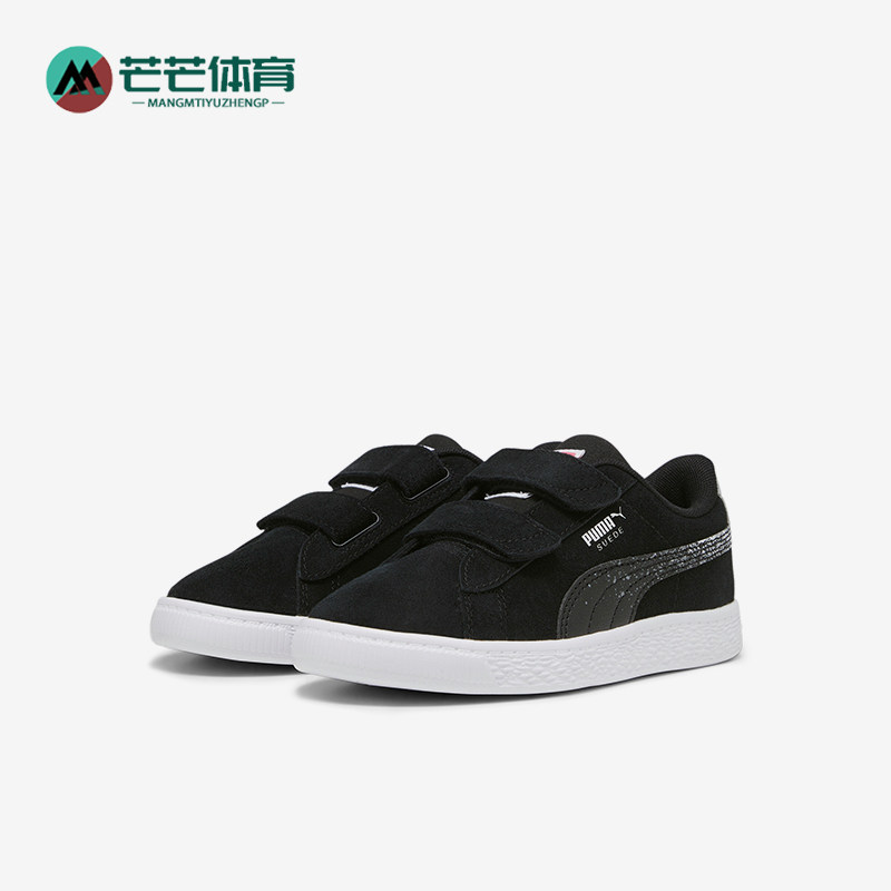 Puma/彪马正品新款小童经典透气缓震运动休闲板鞋392541-02,运动鞋new,童鞋/青少年鞋,淘宝优惠券,粉丝福利购,淘宝优惠卷