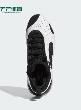 Adidas/阿迪达斯正品D.O.N. ISSUE 5 TEAM男女款篮球鞋IE8333