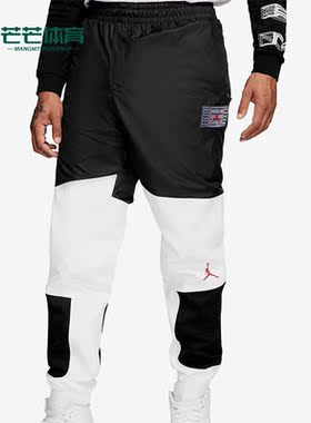 Nike/耐克正品JORDAN男子运动透气松紧休闲长裤CU1505-010