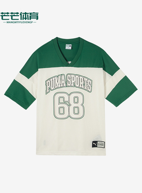 Puma/彪马正品新款男士时尚舒适透气V领休闲运动T恤630355-37