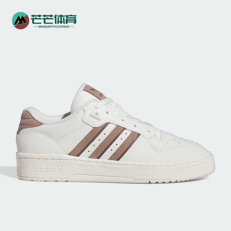 ADIDAS男女中性经典休闲鞋