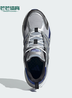 Adidas/阿迪达斯正品VENTANIA CLIMACOOL男女清风跑鞋ID4018