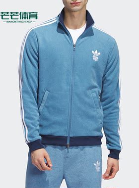 Adidas/阿迪达斯正品秋季男子运动休闲夹克外套IJ3074