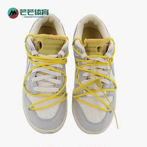 Nike/耐克正品Dunk新款女子轻便时尚百搭运动板鞋DM1602-103