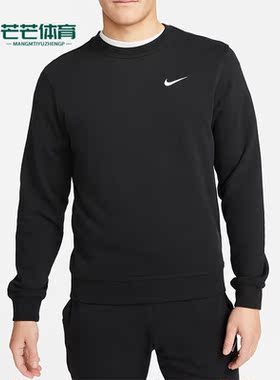 Nike/耐克正品新款透气刺绣男子运动休闲套头卫衣637903-010