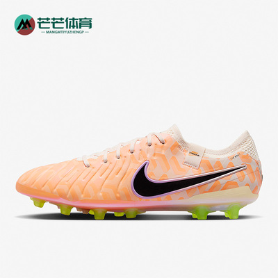耐克男女同款人造草地足球鞋