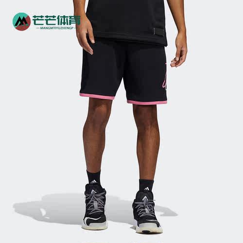 阿迪达斯男子运动短裤
