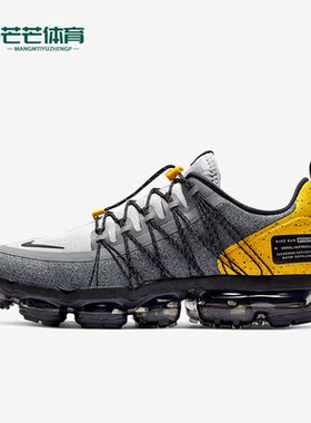 Nike/耐克正品Air VaporMax男子低帮耐磨跑步鞋AQ8810-010