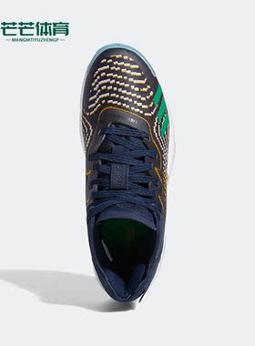 Adidas/阿迪达斯正品D.O.N. Issue 4男女米切尔篮球鞋GY6504